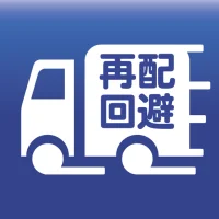 Prevent Re-Delivery