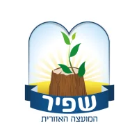 מועצה אזורית שפיר