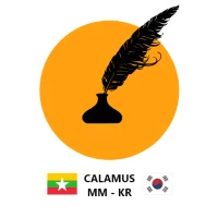 Korean for Myanmar